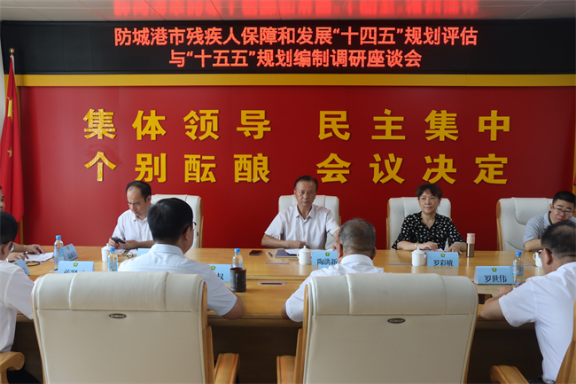 图为座谈会现场